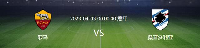 上半场补时2分钟，马竞1-0拉齐奥。